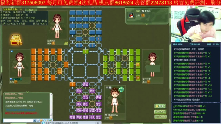 【棋牌娱乐】神机小诸葛的精彩时刻 20210325 11点场