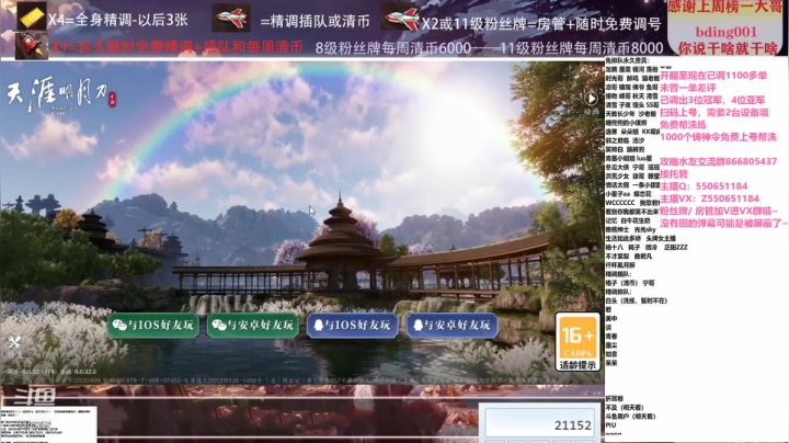 【2021-03-25 15点场】zz喷火龙：数据帝专业精调规划提战，论剑，日常