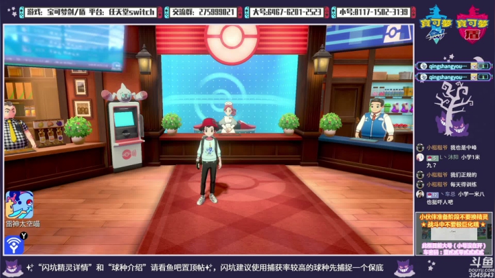 【2021-03-16 22点场】真新镇丨皮皮智：神战，闪坑，狩猎！闪飞、龙、虫、水坑