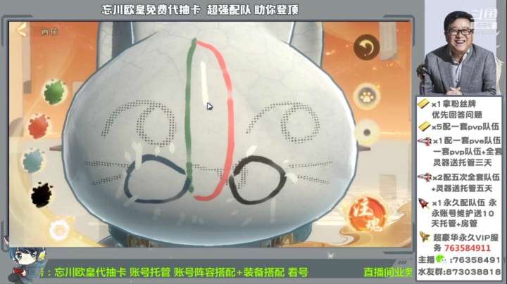 忘川欧皇抽卡100抽能否逆天改命！
