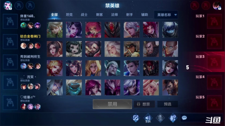 我在斗鱼看少年不太冷Rex直播王者荣耀