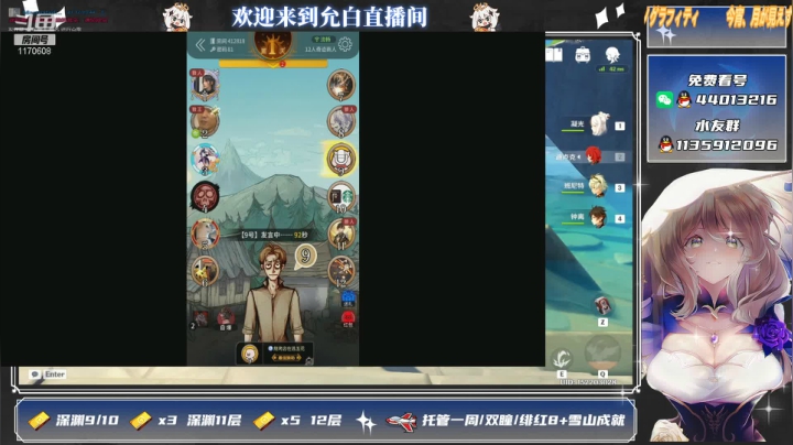 【2021-03-24 22点场】允白：深渊可化腐朽为神奇！风花节全能2飞机全包
