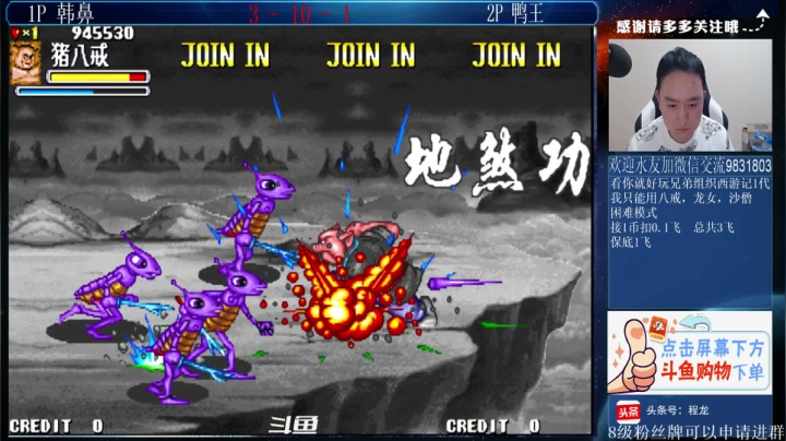 【格斗游戏】武汉程龙的精彩时刻 20210325 01点场