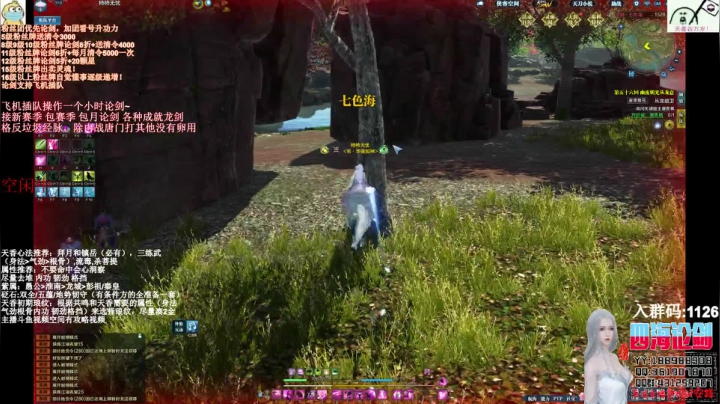 【2021-03-16 23点场】四海丶丶丶：四海。天香谷继续，经典挨打王