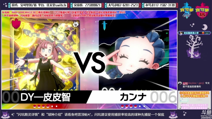 【2021-03-19 19点场】真新镇丨皮皮智：神战，闪坑，狩猎！闪飞、冰、虫、地坑