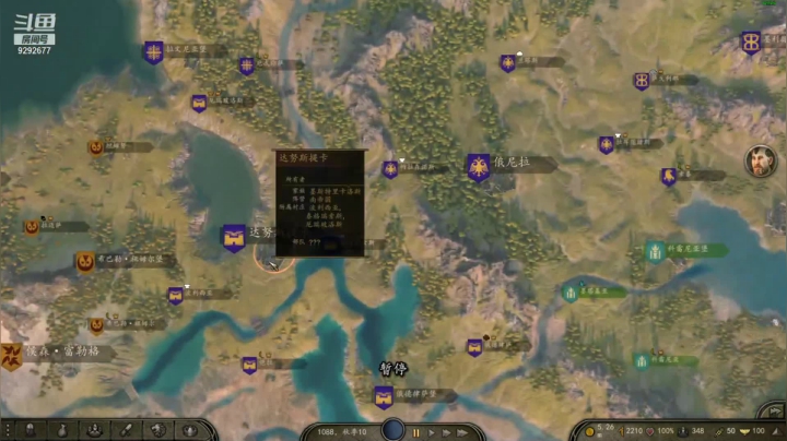 【2021-03-25 21点场】喜欢洗头的盲僧：主播不是菜，是节目效果。
