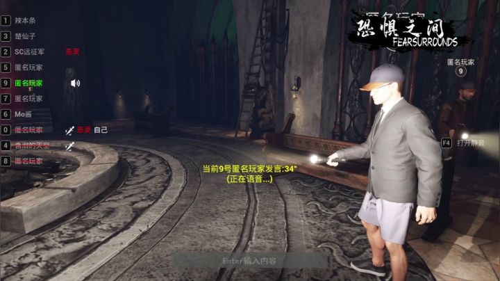 【2021-03-24 21点场】暖冬：恐惧之间第一大聪明OuO