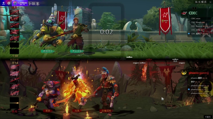 2021 i联赛 phoenix vs CDEC BO3 第二场 3.24