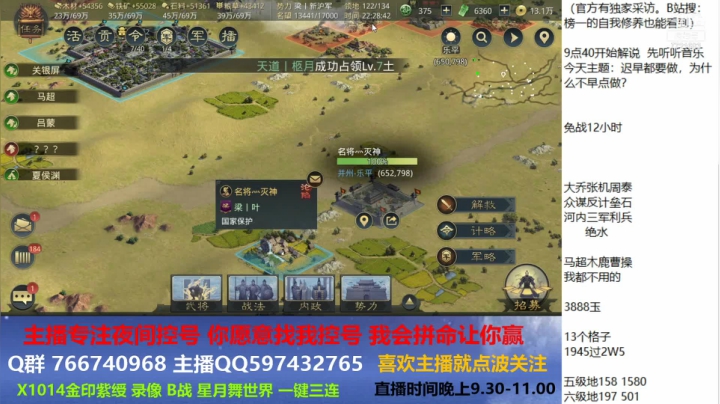 【2021-03-24 21点场】星月舞世界：迟早都要做，为什么不早点做？