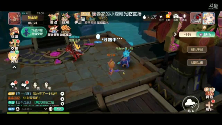 【2021-03-24 12点场】QAQ铭小明：梦想是有你的大陆之金牌导师