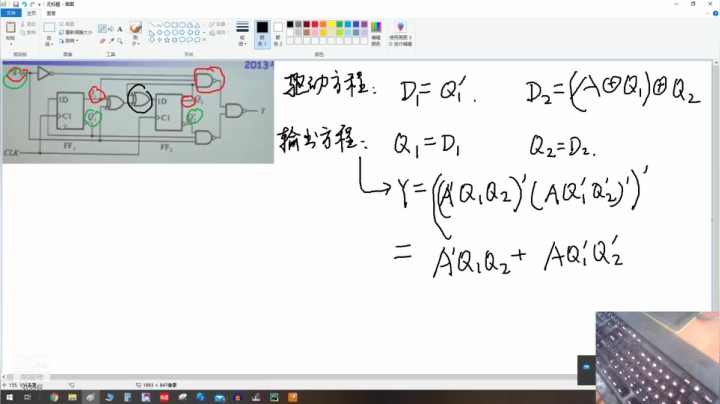 【2021-03-25 10点场】soonsir：缝合怪想要上清华~！