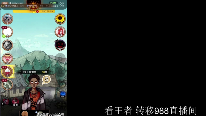 【王者荣耀】骚白的精彩时刻 20210325 22点场