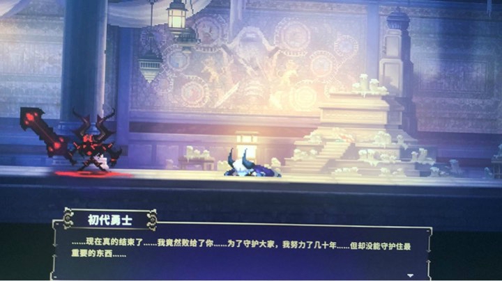 【小骨英雄杀手】通关啦！小花nb！