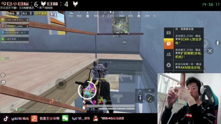 【2021-03-24 14点场】艺帝帝：欢乐海岛，轻松吃鸡