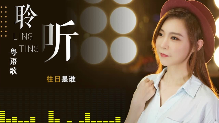 【音乐】亮声Open的精彩时刻 20210325 20点场