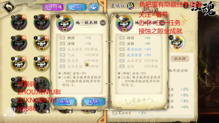 【2021-03-24 22点场】为伊憔悴2015：天地劫 有问必答 主播在高昌古城