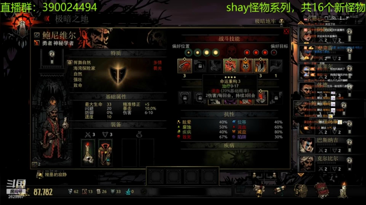 【2021-03-25 01点场】下人灰：在疯狂之后~16迷你boss开荒第六天