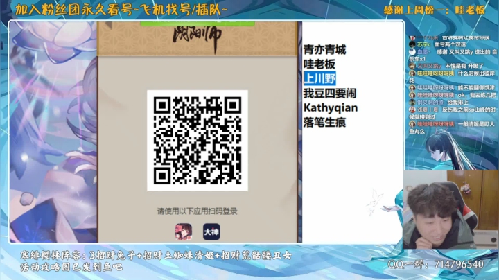 【2021-03-24 22点场】血墨丶：对萌新最友好的直播间