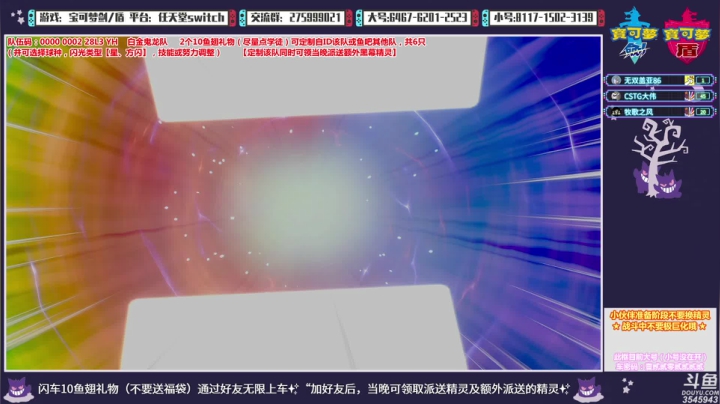 【2021-03-16 20点场】真新镇丨皮皮智：派七代方闪爆肌蚊！闪飞、龙、虫、水坑