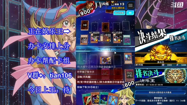 【2021-03-24 07点场】賤丶大骚賤：【大骚】在线娱乐王