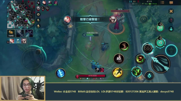 【LOL手游】主任5748的精彩时刻 20210325 00点场