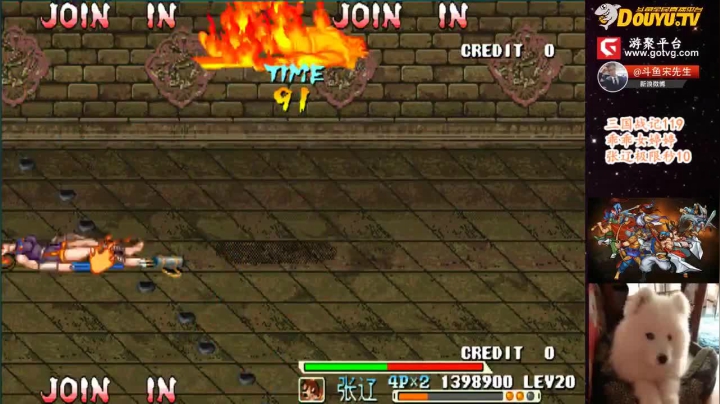 【怀旧游戏】宋先生的精彩时刻 20210325 16点场