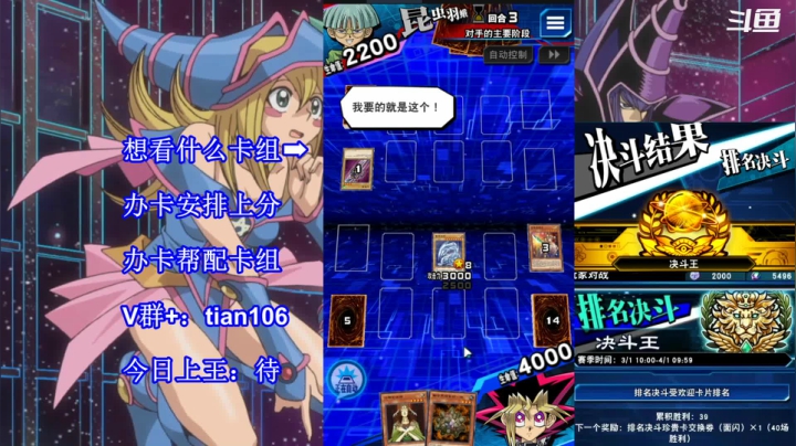 【2021-03-24 12点场】賤丶大骚賤：【大骚】在线娱乐王