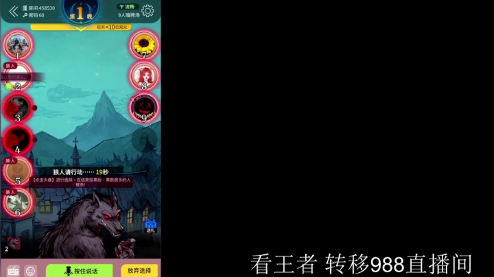 【王者荣耀】骚白的精彩时刻 20210325 22点场