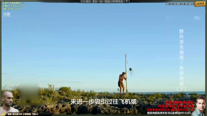 【科普】黑子影视haoyin1234的精彩时刻 20210325 21点场