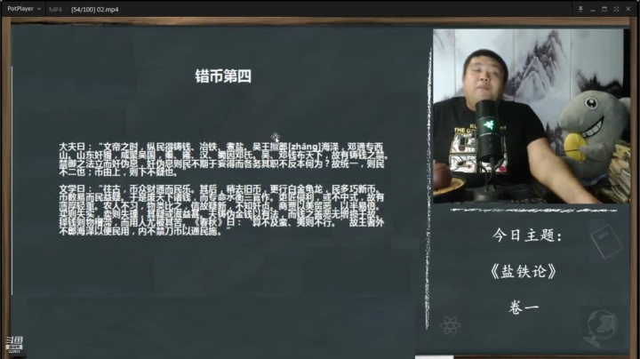 我在斗鱼看真的很博通直播文化