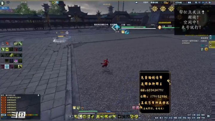 论剑下饭 2021-03-24 18-58-55.mkv