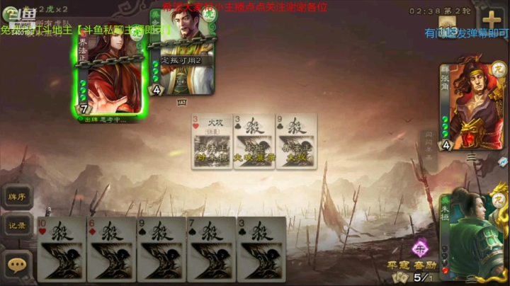 【2021-03-25 14点场】断梦花开到黎明：粉丝团永久免费帮打斗地主《无官阶要求》