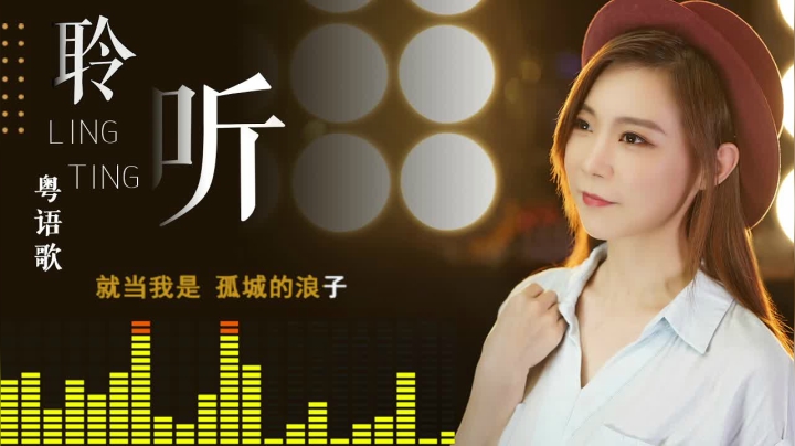 【音乐】亮声Open的精彩时刻 20210325 20点场