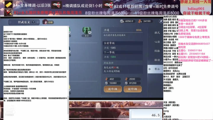 【2021-03-25 00点场】zz喷火龙：数据帝专业精调规划提战，论剑，日常