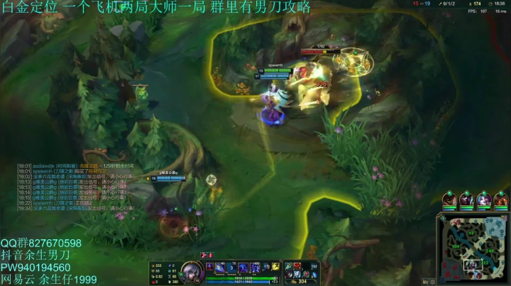 【2021-03-22 12点场】余生男刀：余生：峡谷王者教你玩男刀琪亚娜版本！