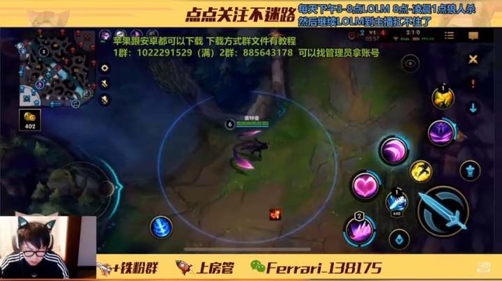 【LOL手游】：正要打团呢，手机突然没电提示，我人都没了！