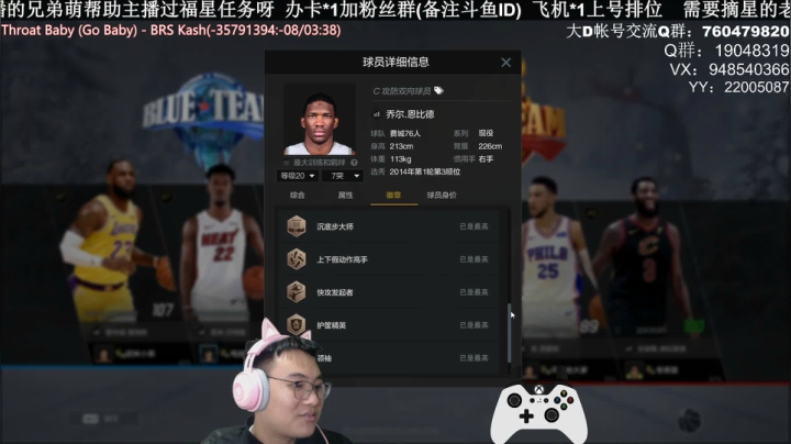 【2021-03-24 00点场】KC丶甜瓜：单排战神：学着点！