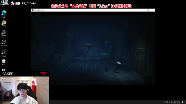 【英雄联盟】T1直播faker的精彩时刻 20210325 00点场