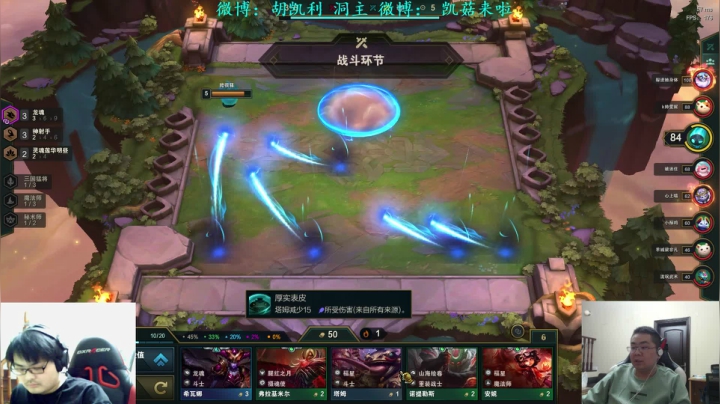 【英雄联盟】洞主丨歌神洞庭湖的精彩时刻 20210325 00点场