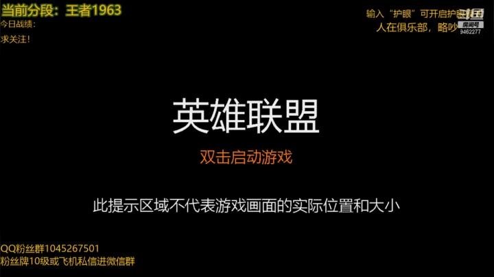 【2021-03-17 21点场】AG丶Snowy：国服第五冲第一！