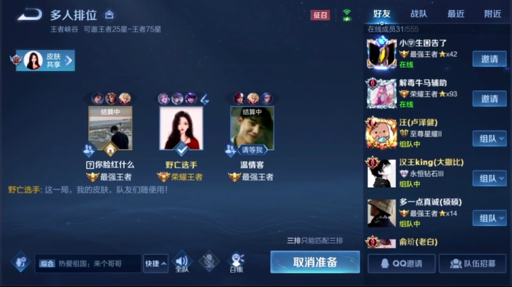 【王者荣耀】骚白的精彩时刻 20210325 18点场