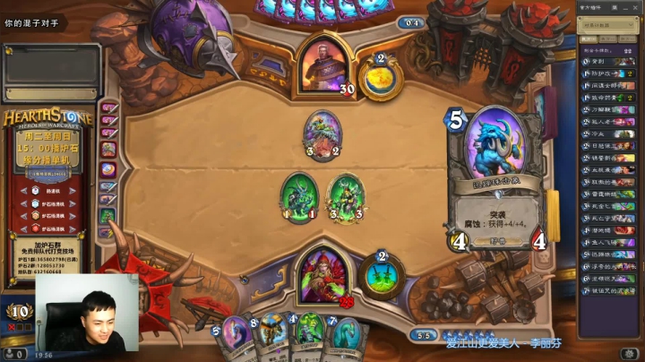 炉石杨清枫每日 ZY-321 竞技场盗贼VS法师 完美压制+花式斩杀