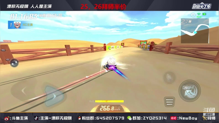 【2021-03-24 21点场】DY主演：主演：十二点就十八岁了