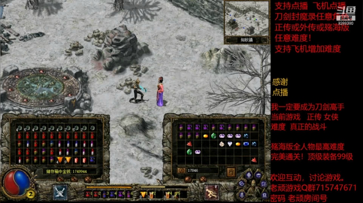 【怀旧游戏】我是老顽的精彩时刻 20210324 13点场