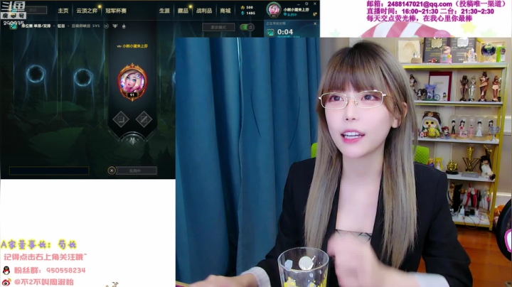 【英雄联盟】不2不叫周淑怡的精彩时刻 20210325 17点场