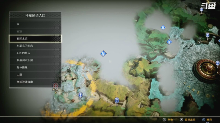 【2021-03-24 18点场】面面666：战神4 漫游北欧