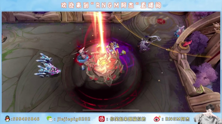 【2021-03-24 21点场】RNGM阿杰：举手 晃动 一起来