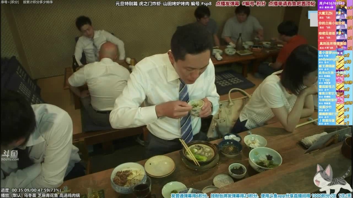 我在斗鱼看懒猫是只喵直播一起看