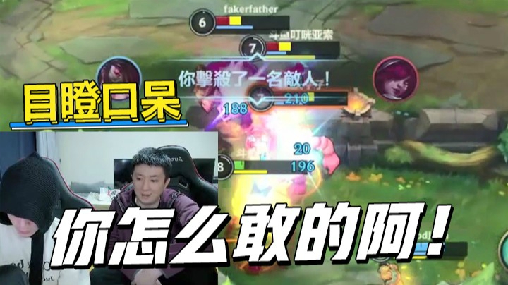 灵药每日集锦：柚子看啥了，灵药你怎么敢的阿！