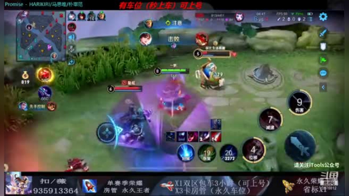 精彩片段3
